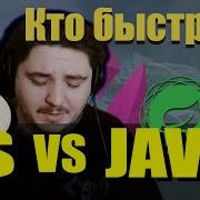 Is JavaScript Faster Than Java Bun Vs Node Vs Spring Webflux Performance Comparison