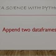 Append Data Frames Using Concat In Pandas Python