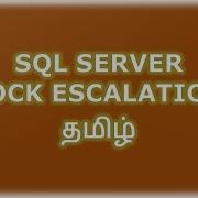 Lock Escalation In SQL Server Tamil