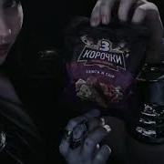 9mice Feat Glaive DEVO4KA Music Video 1hour час