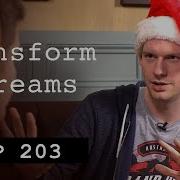 Transform Streams HTTP203 Advent