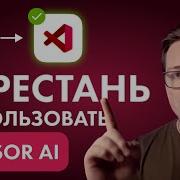ПЕРЕСТАНЬ ПЛАТИТЬ за Cursor AI Используй эту БЕСПЛАТНУЮ и ЛОКАЛЬНУЮ альтернативу VSCode Roo Code