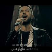 TARKAN Yemin Ettim مترجمة للعربية