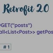 Retrofit 2 0 Tutorial 1 GET REQUEST Android Studio Tutorial