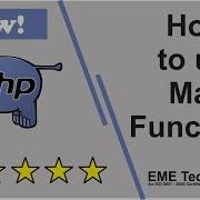 How To Use Max Function In PHP