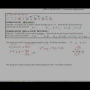 097 53 Consecutive Integers