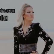 MARAL ANKARA ŞAHİDİM OLSUN YAKARIM OFFİCİAL VİDEO