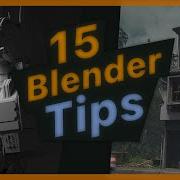 15 советов по Blender для улучшения вашего рабочего процесса