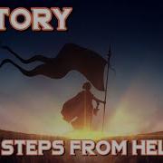Nightcore Victory Two Steps From Hell