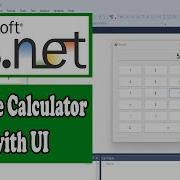 How To Create Calculator In VB Net Windows Forms Application