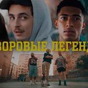 Крутейшая реклама Adidas Месси Ямаль Беллингем против дворовых футболистов