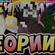 SHOULD WE LEAVE THE SKY OPEN NEW THEORIES MineShield 4 Highlights