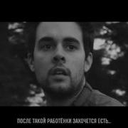 Hozier Take Me To Church рус саб