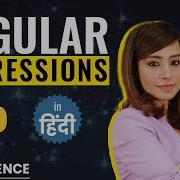 Python Regular Expressions In Hindi Learn How To Write Regular Expression Python RegEx In Hindi