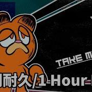 Take Me Jon 1時間耐久 1 Hour Loop FNF Mod Vs Gorefield V2