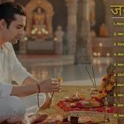 Diwali Special Jubin Nautiyal New Bhakti Songs 2025 Jukebox Jubin Nautiyal Bhakti Geet Collection