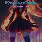 Nightcore SPEED OF HELL