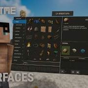 RustMe New Interfaces TEASER