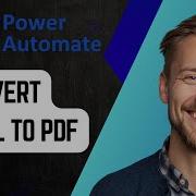 Как конвертировать HTML в PDF с помощью Power Automate Пошаговое руководство 2025
