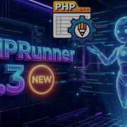 PHPRUNNER VERSION 11 3 IS HERE