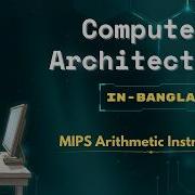 MIPS Arithmetic Instructions In Bangla