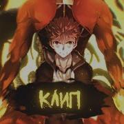 Судьба Ночь схватки Fate Zero Судьба Начало Аниме клип