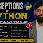 Объяснение обработки исключений в Python Try Except Else Finally с примерами