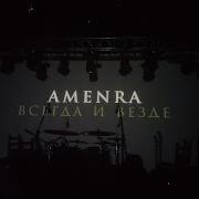 Amenra Ritual Acoustic Aglomerat Moscow 13 03 2020