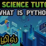 What Is Python Data Science Training In Chennai Kaashiv Infotech True Review Kaashivvenkat2642
