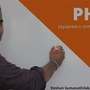PHP Array In Sinhala AL ICT SE CS IT UG