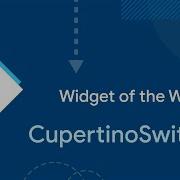 CupertinoSwitch Виджет недели
