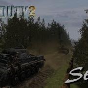 Call Of Duty 2 Custom Single Player Map Stonne1
