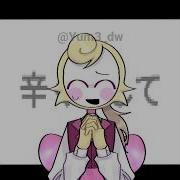 New Darling MEME Animation Meme Rodger Glisten Dandysworld Animationmeme Trend