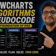 DSA In Java 2 Flowcharts Algorithms Pseudocode Explained For Beginners