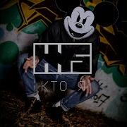 Кто я