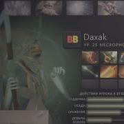 Quiizzzmeow Daxao Snippet