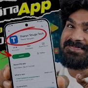 How To Create Your Own App In PlayStore In Telugu