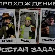 Constructor HD Миссия 01 Простая задача Прохождение PC 1080p60fps
