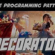 Как использовать шаблон Декоратор пример карточной игры