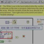 Auto Indexing While Loop
