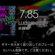 GITADORA LUCKY STAFF Extreme G