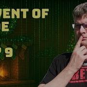 Advent Of Code 2025 Day 9 Movie Theater