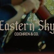 Cochren Co Eastern Sky Official Visualizer