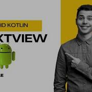 Text View In Android Kotlin How To Use TextView In Android With Kotlin Step By Step Guide