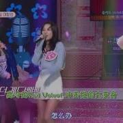 Red Velvet TTS Twinkle