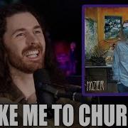 Hozier Doesn T Know Why Take Me To Church Was A Hit
