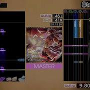 GITADORA Step Forward MASTER GITADORA NEX AGE