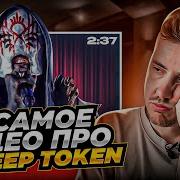 SLEEP TOKEN В ЧЕМ СЕКРЕТ ИХ МИРОВОГО УСПЕХА