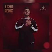 Xcho Лондон Adam Maniac Remix Official Video