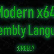 Modern X64 Assembly 12 Соглашение о вызовах C Передача параметров